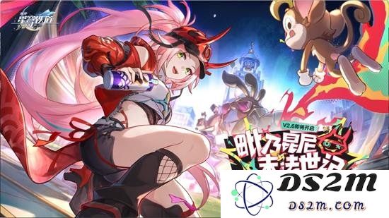 星穹铁道2.6版本能拿到多少星琼 星铁2.6星琼汇总：让我们揭开神秘面纱！一探究竟