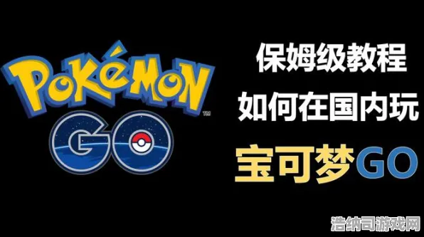抖音爆款｜技巧→实测！v0425宝可梦大集结分路运营全攻略，上分必看秘籍！