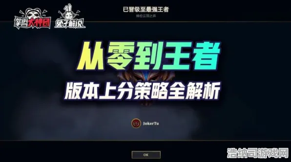 抖音热点｜攻略→实战！v0425宝可梦大集结路线运营全解析，轻松上分必备技巧！