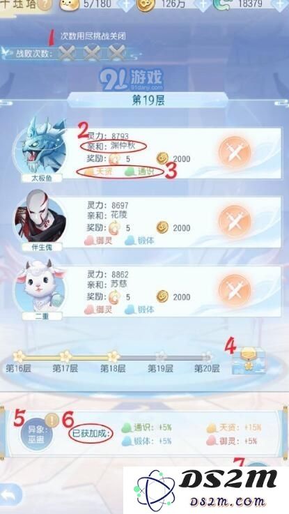 掌门太忙千钰塔的最佳玩法技巧与策略解析是什么