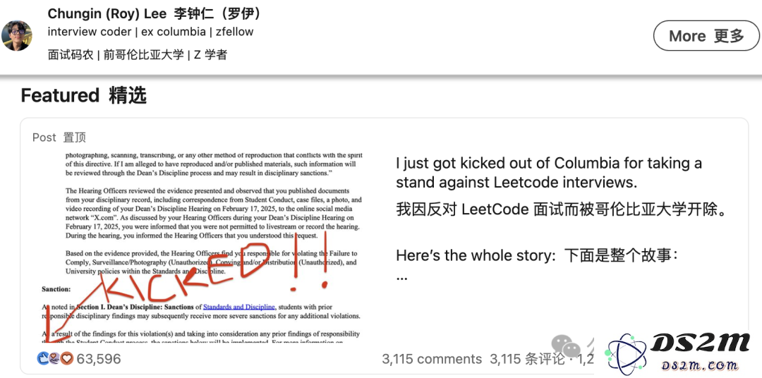 被哥大开除后，他靠AI作弊神器年入千万！血洗硅谷大厂拿遍offer成功创业