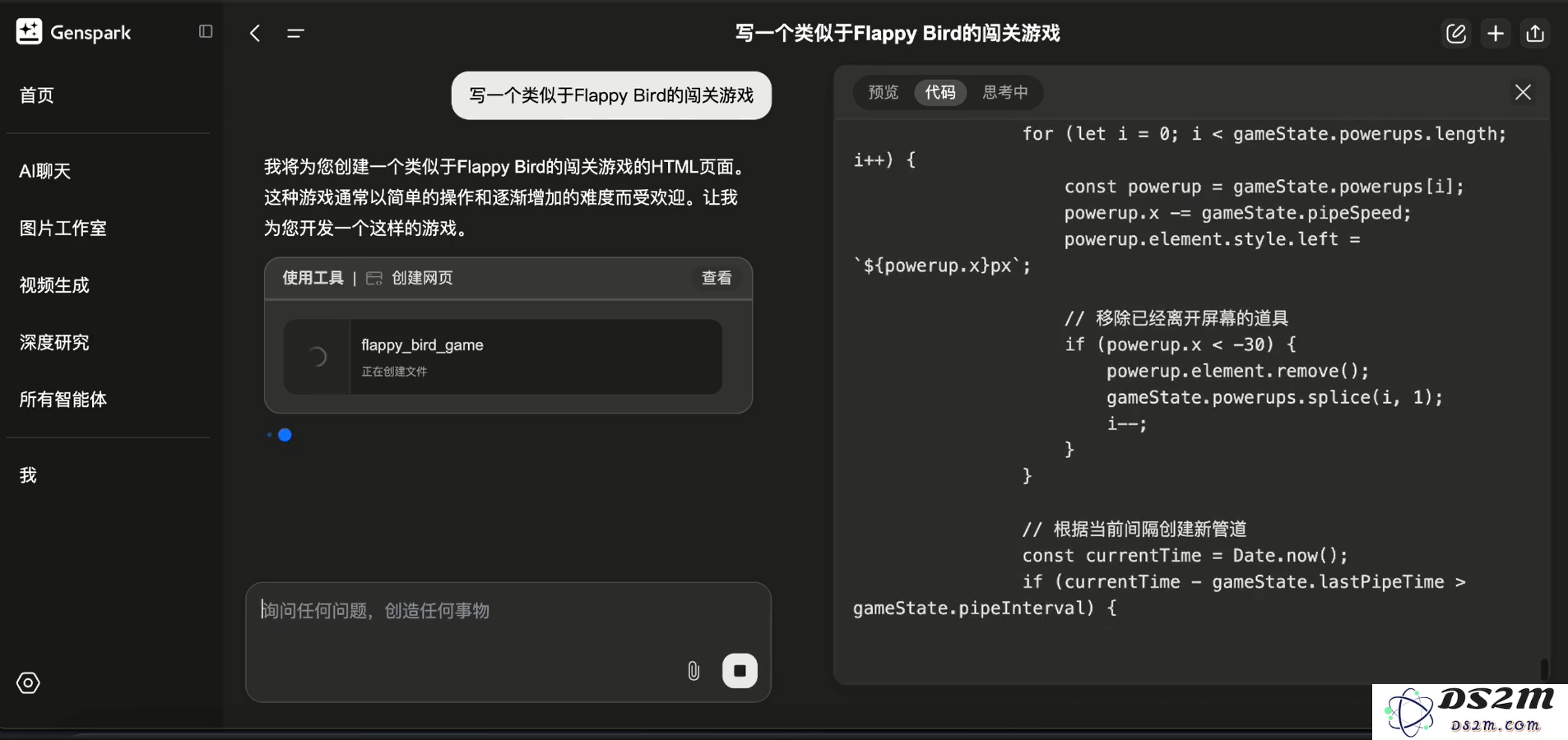 2个百度T11推出超级智能体火爆硅谷！免费使用无需邀请码，靠AI搜索功底估值已破38亿