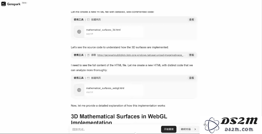 2个百度T11推出超级智能体火爆硅谷！免费使用无需邀请码，靠AI搜索功底估值已破38亿