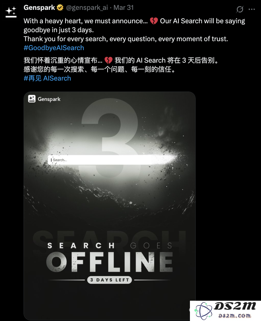 2个百度T11推出超级智能体火爆硅谷！免费使用无需邀请码，靠AI搜索功底估值已破38亿