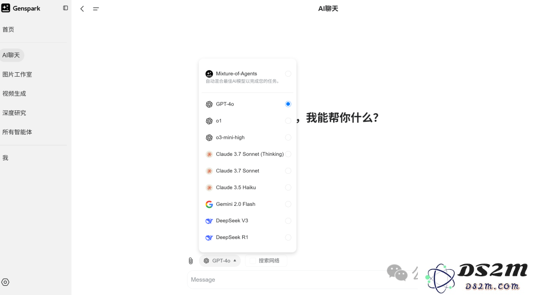 2个百度T11推出超级智能体火爆硅谷！免费使用无需邀请码，靠AI搜索功底估值已破38亿