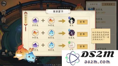在大梦道心录中如何巧妙玩转妖傀角色的技巧与攻略
