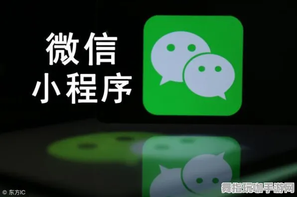开放世界角色扮演游戏-实时更新-0428-微信小程序全新体验与冒险之旅