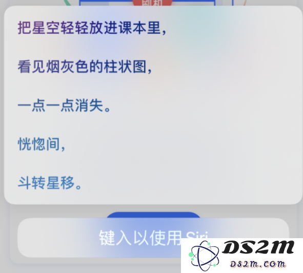 iPhone 新技巧：让 Siri 给你讲冷笑话