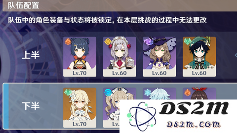 原神阵容推荐平民