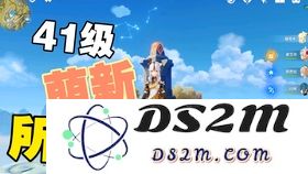 原神五星食物