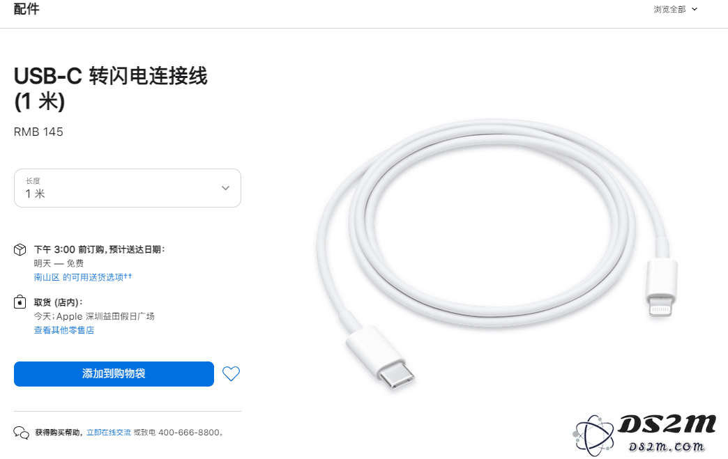 安卓手机如何通过数据线与苹果 iPhone 进行连接的详细步骤和指导