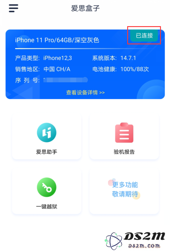 如何将安卓手机与苹果 iPhone 通过数据线连接？