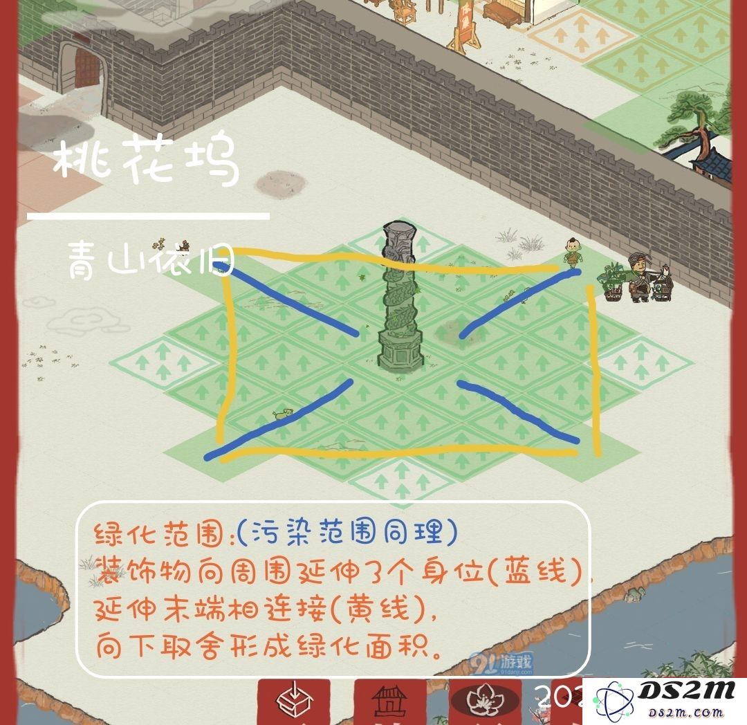 江南百景图绿化设计完美方案汇总与布局技巧分享