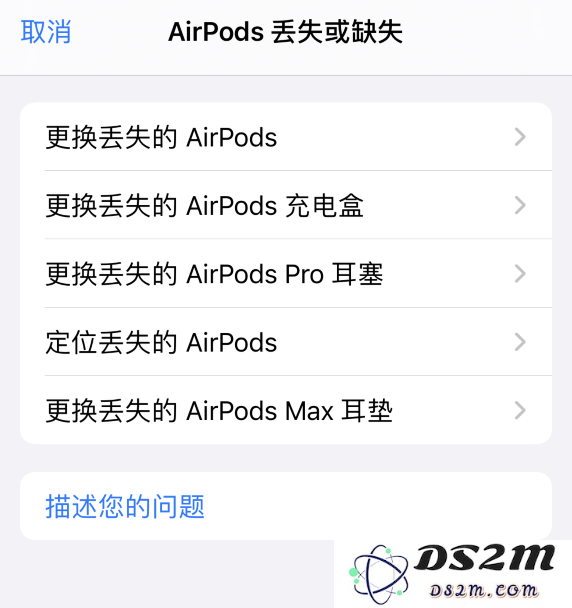 如何通过“Apple 支持” 应用查看 AirPods 的序列号及获取使用文档？