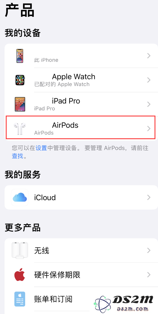 如何通过“Apple 支持” 应用查看 AirPods 的序列号及获取使用文档？
