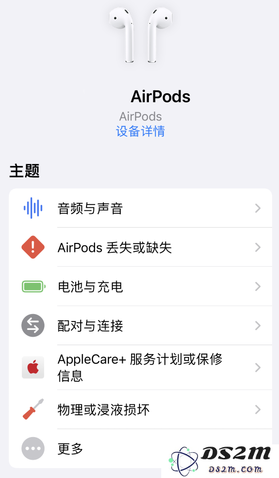 如何通过“Apple 支持” 应用查看 AirPods 的序列号及获取使用文档？