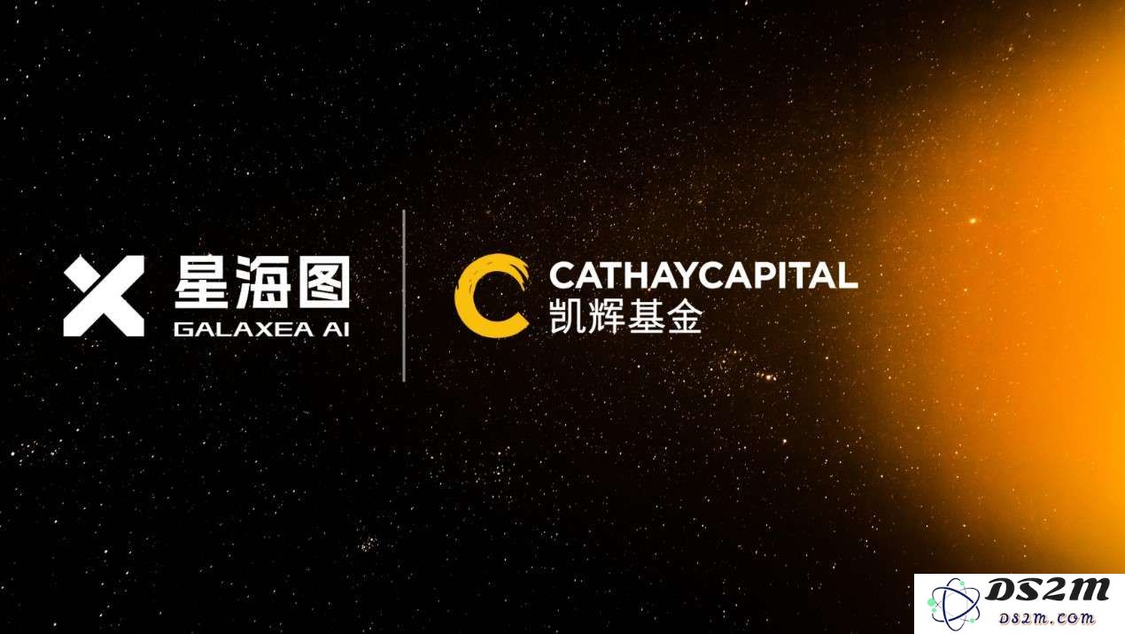 凯辉基金再次注资，「星海图」顺利完成超3亿元的A2/A3轮融资，展现出强劲的发展潜力