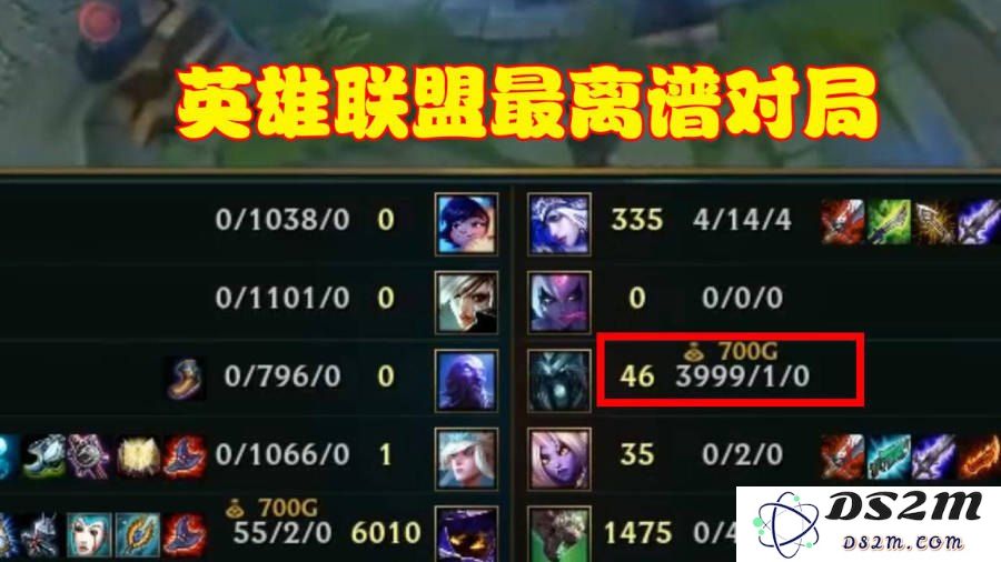 英雄联盟怎么看对局时间