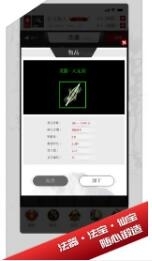 修真界渡劫的最佳技巧与方法探讨，如何才能顺利渡过劫难提高成功几率