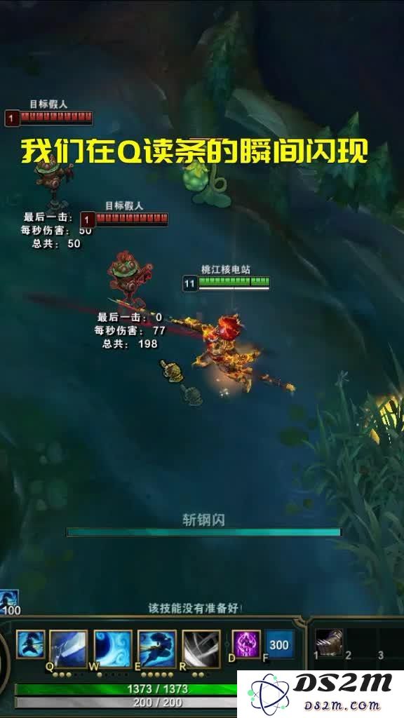 在英雄联盟中eq技能的具体含义与作用详解