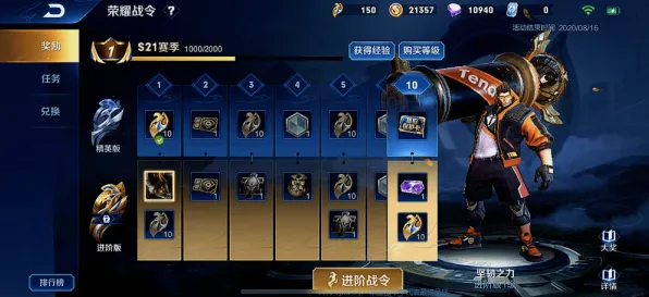 节奏光剑全新空间策略解析！从零基础到高阶技巧教学带你畅玩立体战场，最新攻略一网打尽与进阶秘籍全方位解读