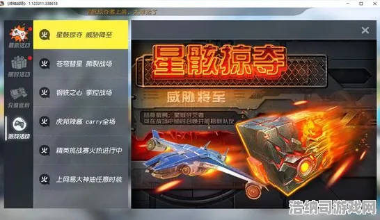 节奏光剑首曝空间利用终极攻略！0基础教学带你玩转立体战场｜教学→最新攻略，0→进阶技巧全解析