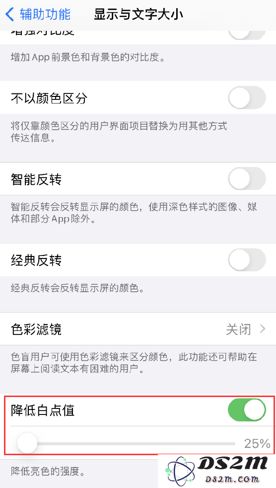 iPhone 用机小技巧：冷门但很实用的辅助功能汇总