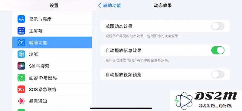 iPhone 用机小技巧：冷门但很实用的辅助功能汇总