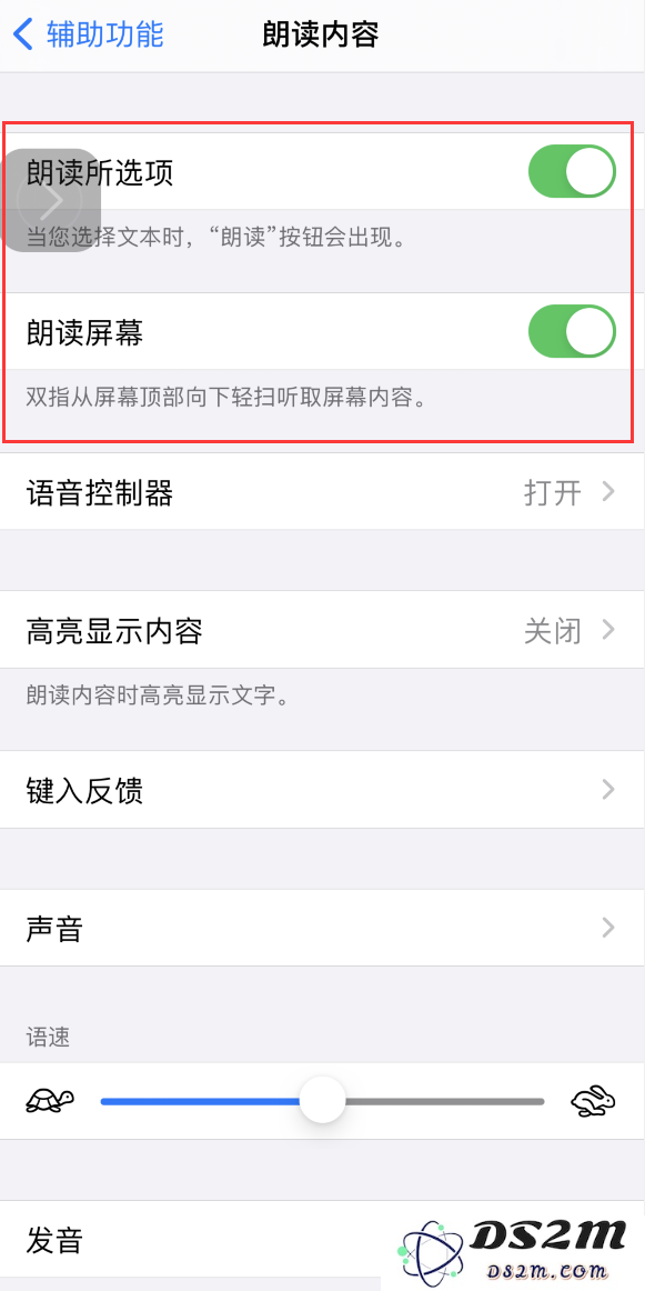 iPhone 用机小技巧：冷门但很实用的辅助功能汇总