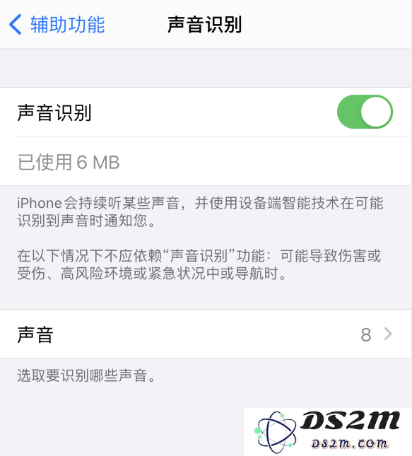 iPhone 用机小技巧：冷门但很实用的辅助功能汇总
