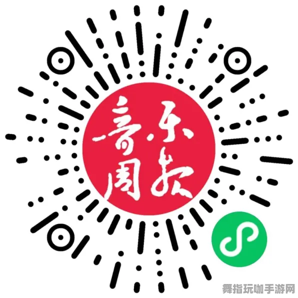 2025年4月全新更新-跨平台在线互动-最新微信小程序版本