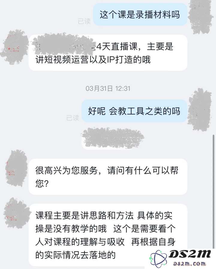 三年狂赚1.75亿，卖课，才是中国AI最容易赚钱的生意