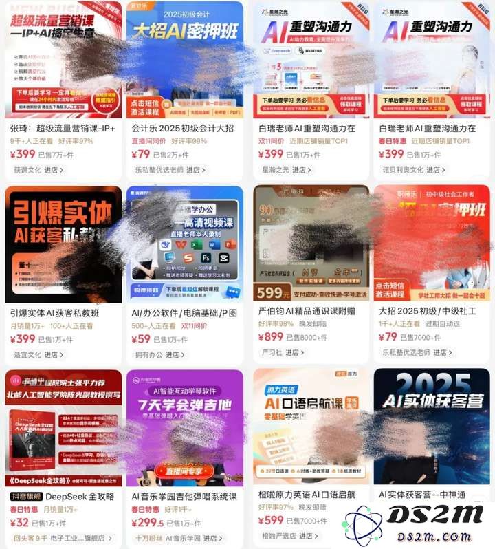 三年狂赚1.75亿，卖课，才是中国AI最容易赚钱的生意