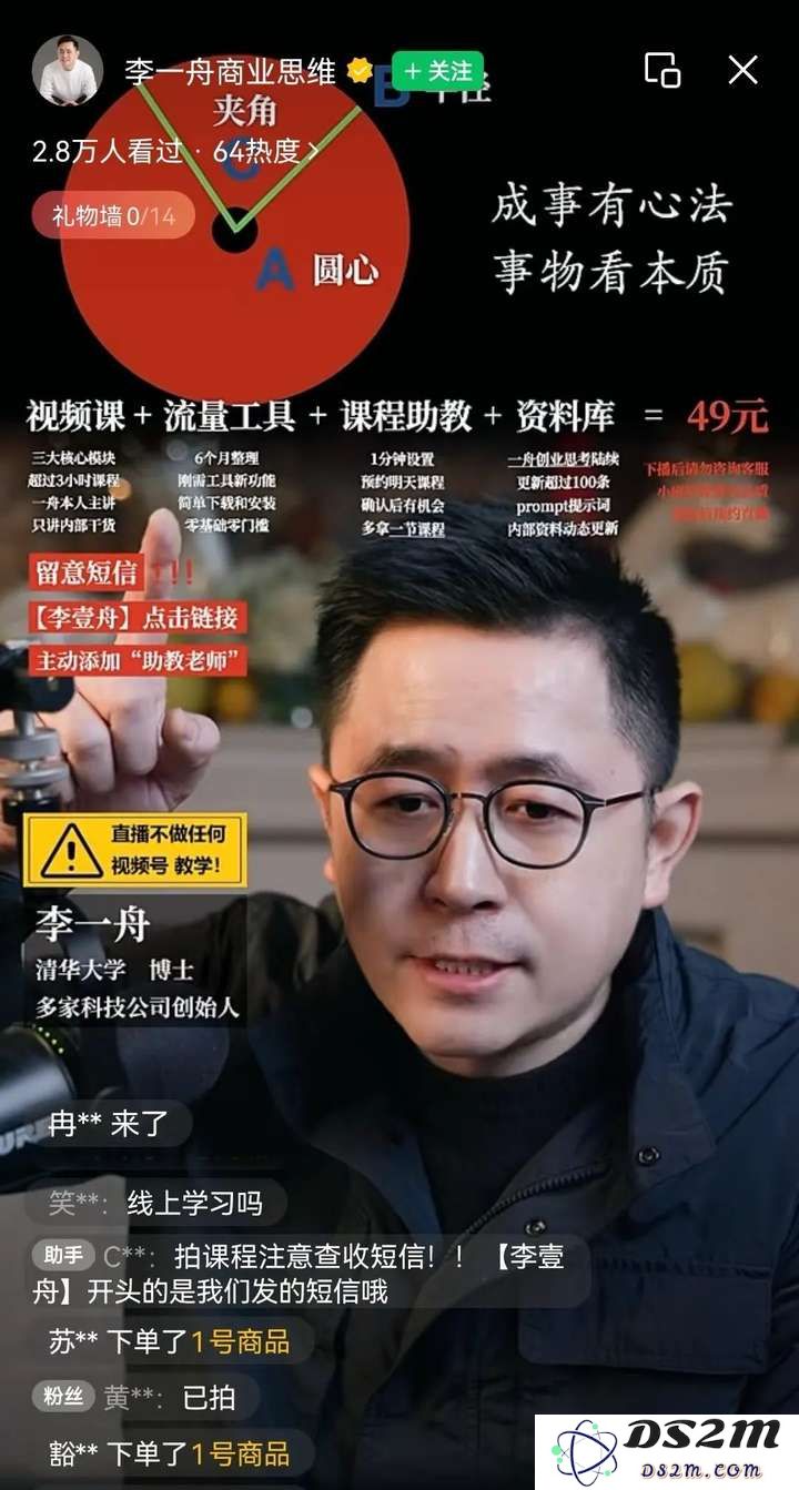三年狂赚1.75亿，卖课，才是中国AI最容易赚钱的生意
