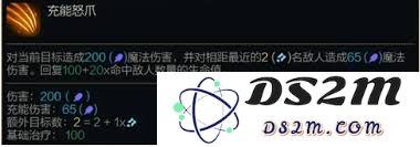 金铲铲之战S14赛季奈德丽英雄技能解析及玩法攻略