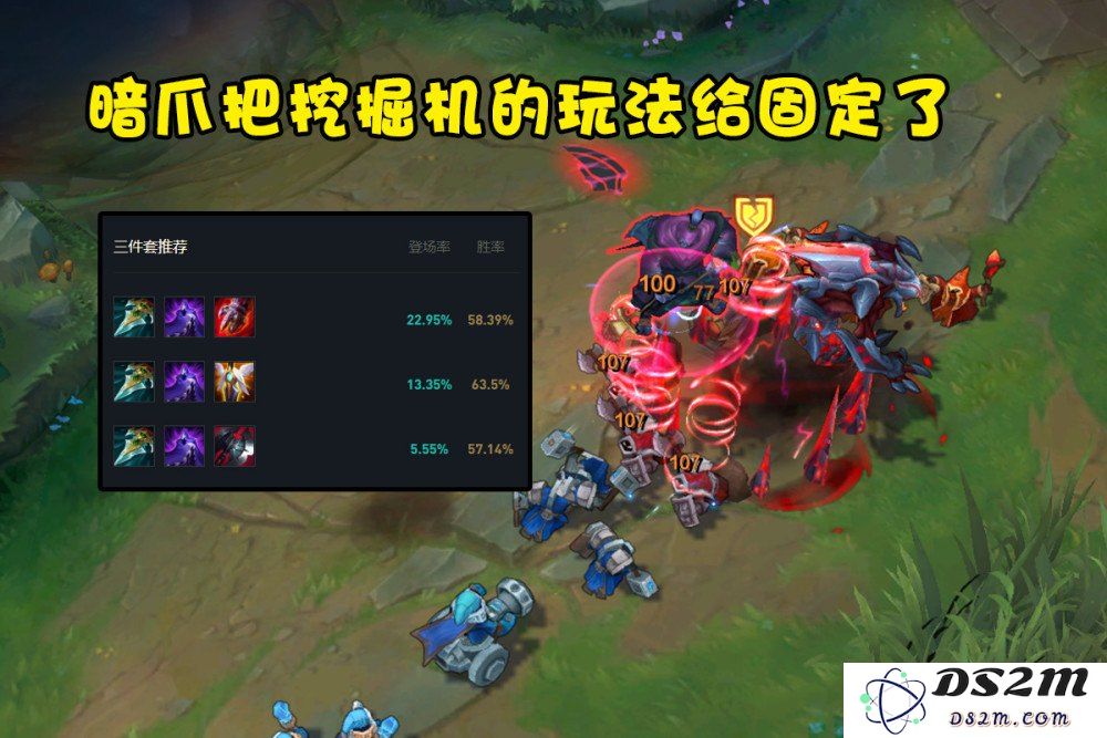 英雄联盟40分钟后胜率排名