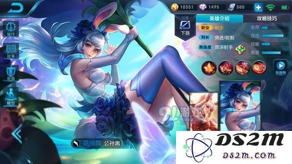 深入解析王者荣耀公孙离连招技巧及公式，助你轻松掌握公孙离的连招攻略