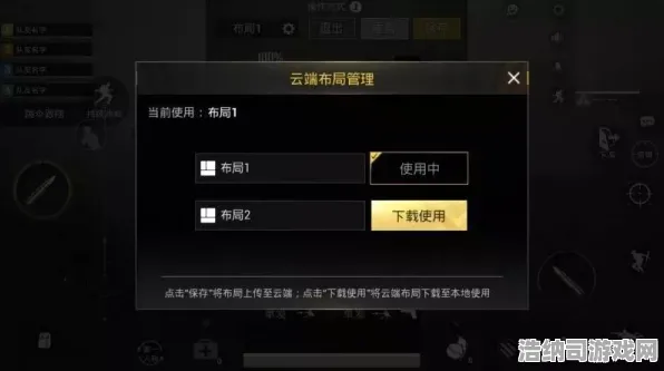 →2025｜紧急版本更新全攻略！新手必看生存指南 老司机带你秒懂核心改动
