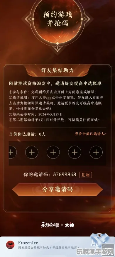 ▶首曝｜指南 最新攻略，1 联动活动｜v0425｜攻略