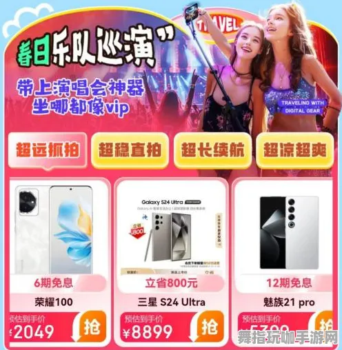 五一假期必备-倒计时6天-淘宝互动-开放世界RPG