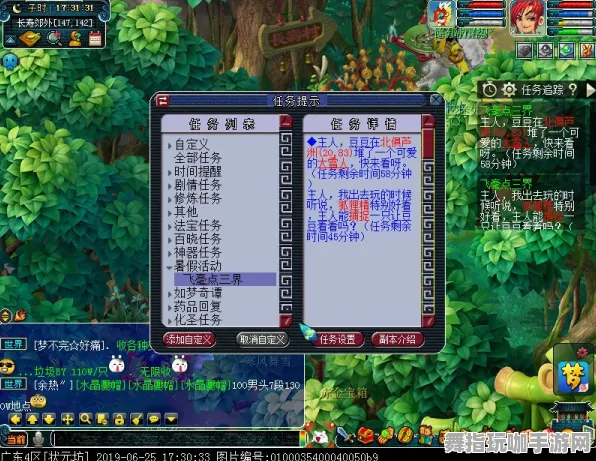 五一假期倒计时6天-必备玩法揭晓-淘宝互动乐趣无穷-开放世界RPG体验全新冒险