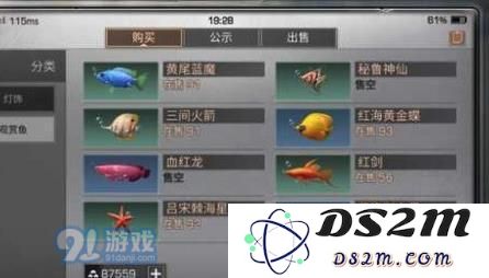 明日之后如何钓取观赏鱼 观赏鱼获取的方法与技巧解析