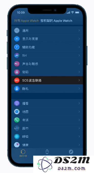如何在您的 Apple Watch 上激活“摔倒检测”功能以提高安全性和健康监测