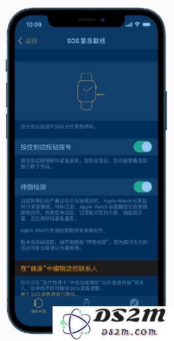 如何在 Apple Watch 中开启“摔倒检测”？