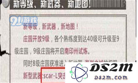 明日之后如何获取SCAR 武器的详细攻略与个人心得分享