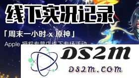 原神中的苹果在哪里可以买到？你不知道的果实交易地点大揭秘