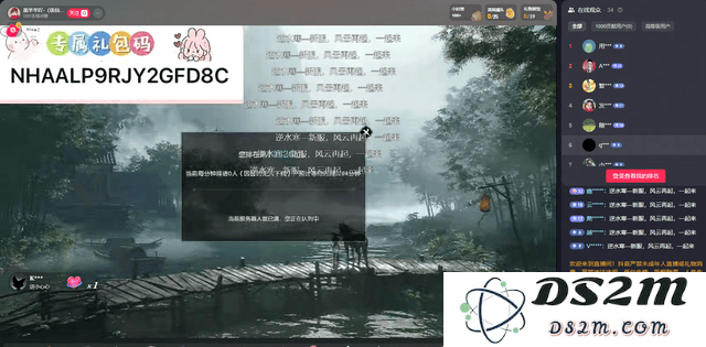 逆水寒黄金服：引领MMO市场的新风潮与玩家的财富机会