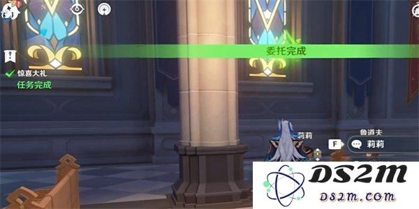 原神鲁道夫的惊喜馈赠成就解锁攻略与心得分享