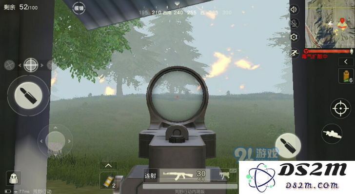 《荒野行动》瞄准镜晃动攻略