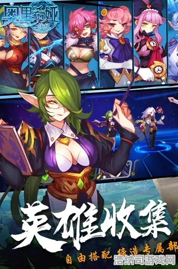紧急攻略！幻界战记v0425版本首曝，0氪党也能逆袭的高效通关指南！